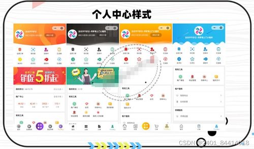 PHP家政服务预约系统 微信小程序开发与运行维护全解析