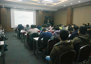 安全员业务培训与职业卫生知识讲座助力组织安全管理能力提升